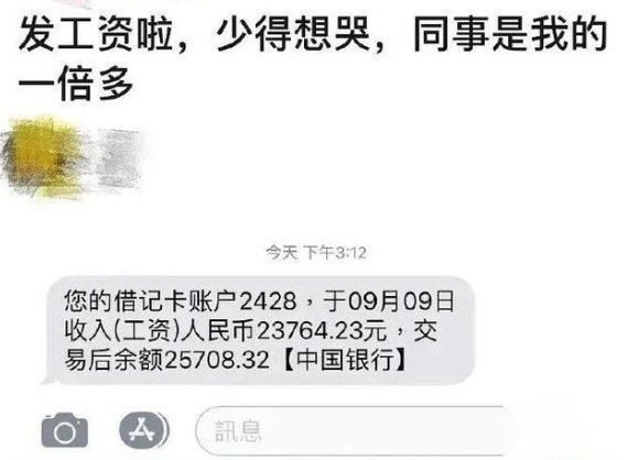 20天订单顶过整个品牌全月销量！凡尔赛C5X能否让雪铁龙翻身？