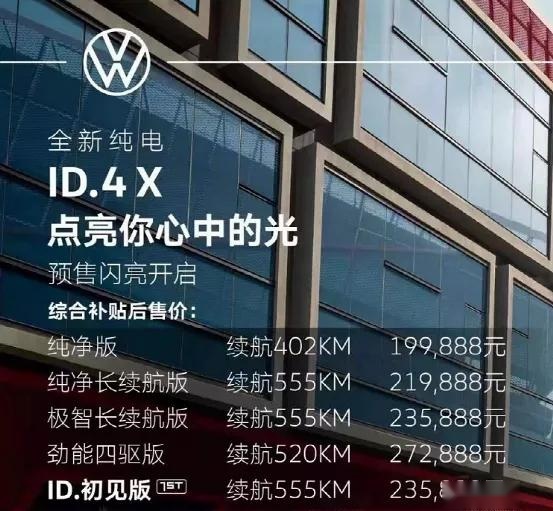 蔚来和大众都否认特斯拉是对手,那马斯克的战场在哪?