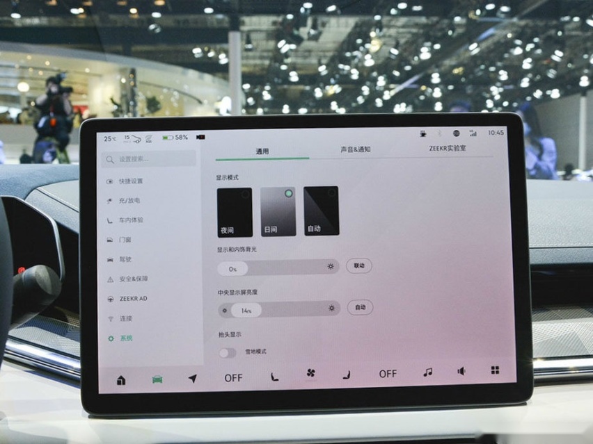 极氪ZEEKR 001智能座舱实拍体验