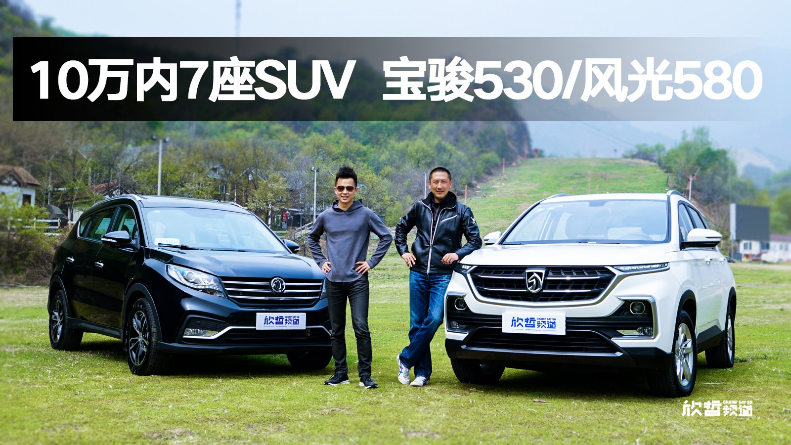 10f(ni)7SUV E530/L(fng)580