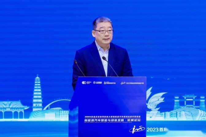 新能源汽车智能与绿色发展·运城论坛圆满落幕