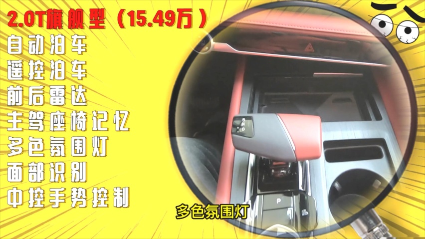 想买第二代长安CS75 PLUS就选这两个配置，其他版本尽量不要碰！