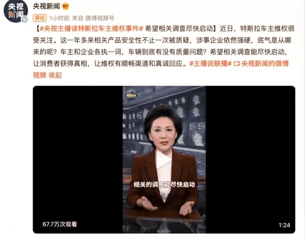 一个十几年的生意人对“特斯拉刹车失灵”此事的评价