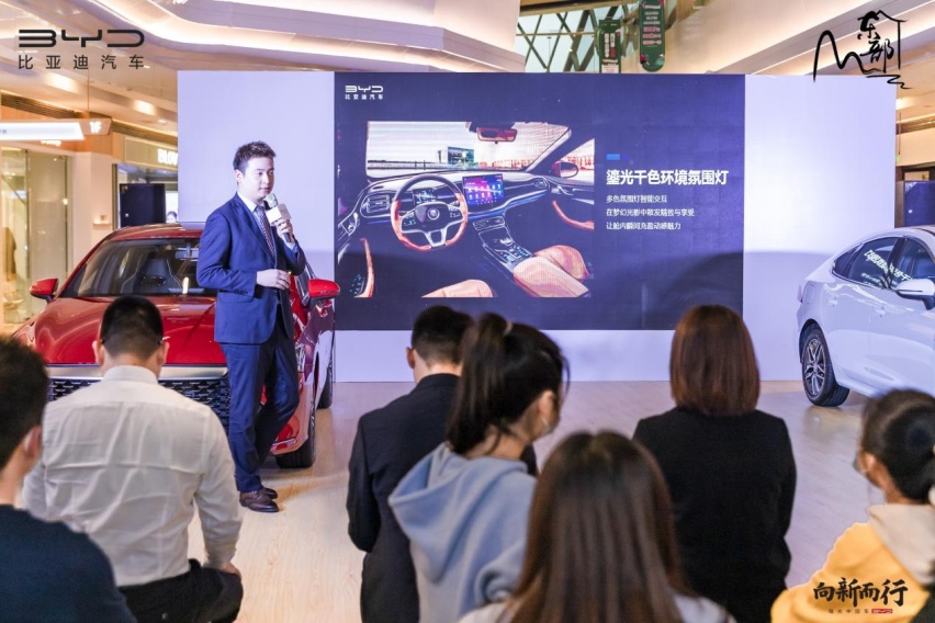 秦定天下，比亚迪秦PLUS DM-i上市品鉴会福州站举行
