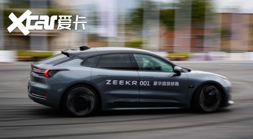 打破传统汽车束缚，极氪提供坚实安全保障