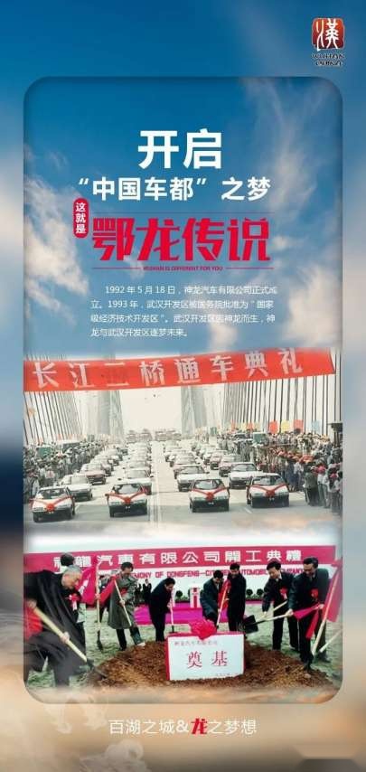 【东风雪铁龙新闻稿】-东风雪铁龙 18亿元中的“报复性”加码优惠956.jpg