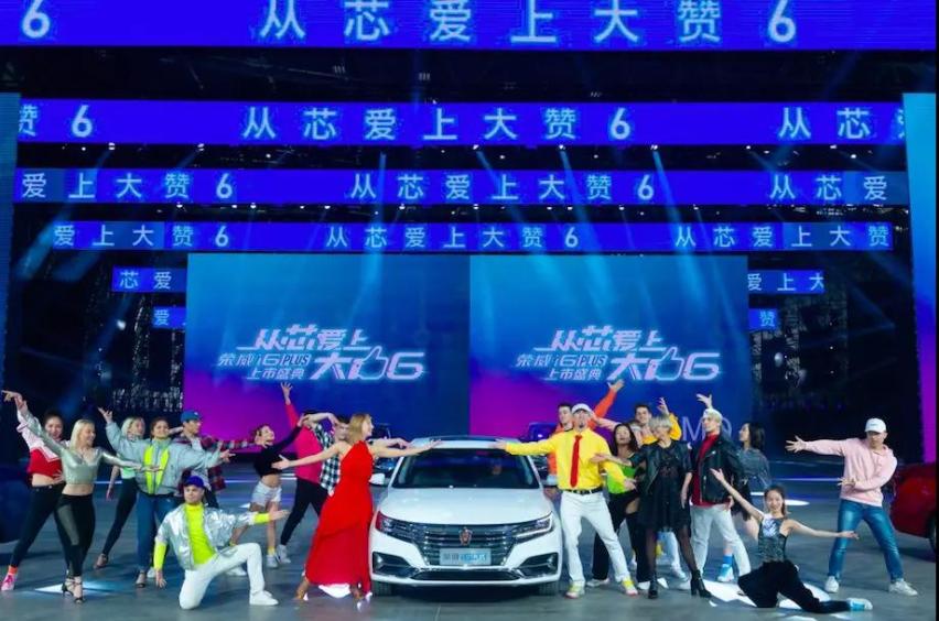 车市淘汰已进入决赛圈，从i6 PLUS上市看荣威如何走出舒适