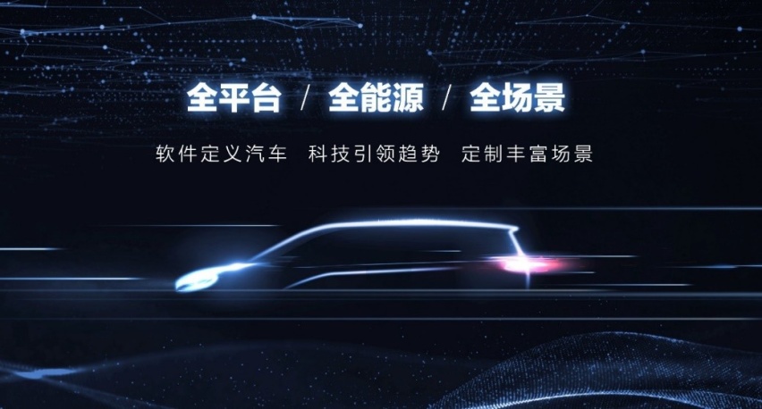 ​“MPV专家”上汽大通MAXUS MPV家族之夜圆满收官