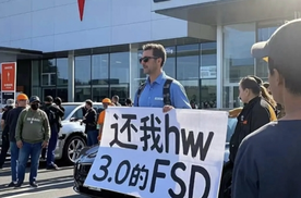 特斯拉FSD限时免费体验！仅限HW4.0硬件车辆