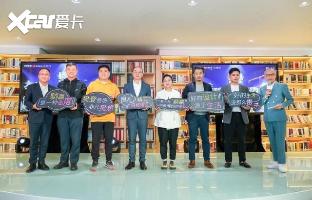 吉利豪越自带“2.2米大床”首秀，超强实力带你躺赢