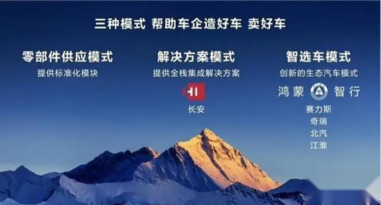 第三“界”来了，享界S9实车曝光！