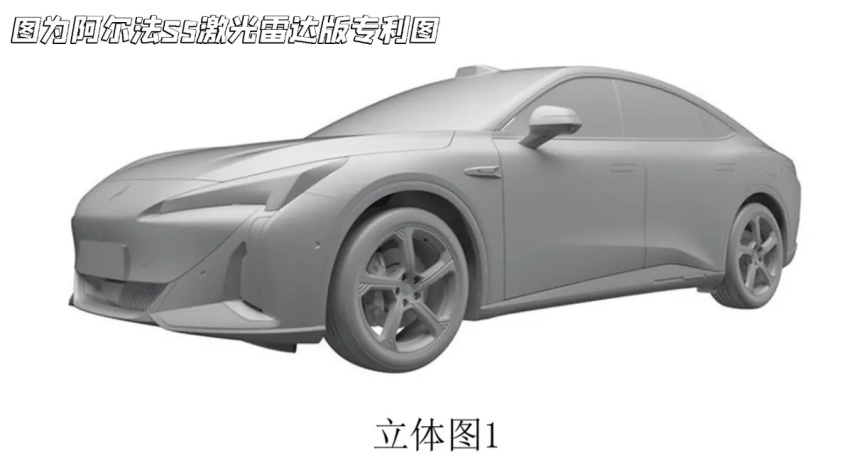 这回颜值也在线，极狐阿尔法S5申报图曝光，比亚迪海豹恐怕不香了
