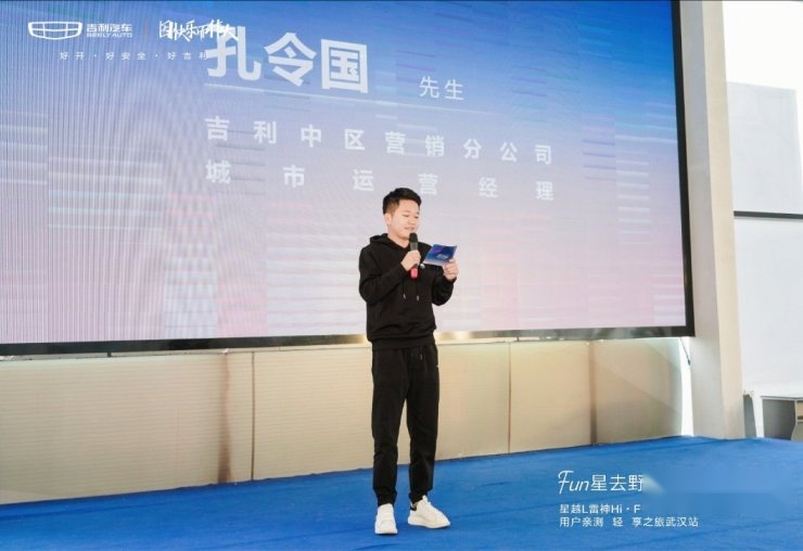 解锁露营新姿势！星越L雷神Hi·F用户亲测相约木兰山区