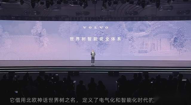 在纯电时代，沃尔沃旗舰SUV EX90如何诠释“安全是最大的豪华”？