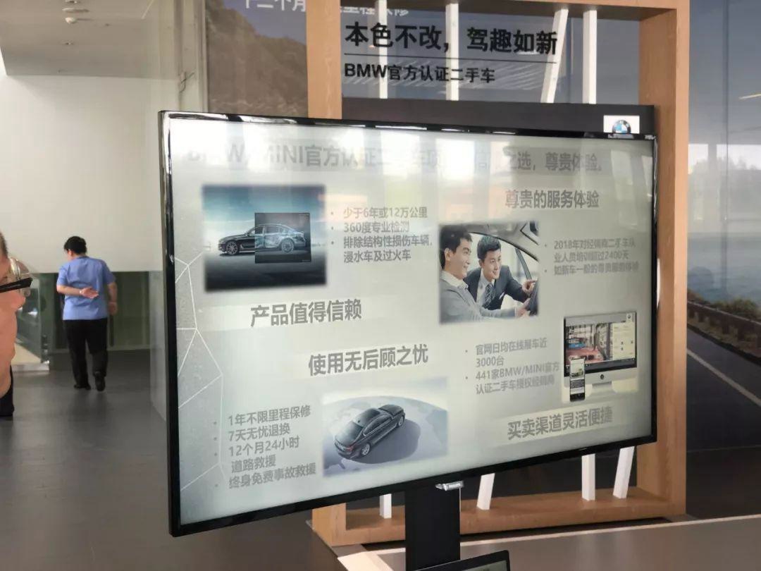 号称买宝马二手车最靠谱的地方，到底怎么样？