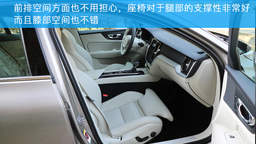 小编试驾沃尔沃S60