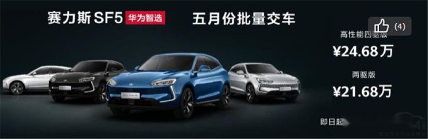 辣评上海车展|余承东亲自下场卖华为系车的宠儿