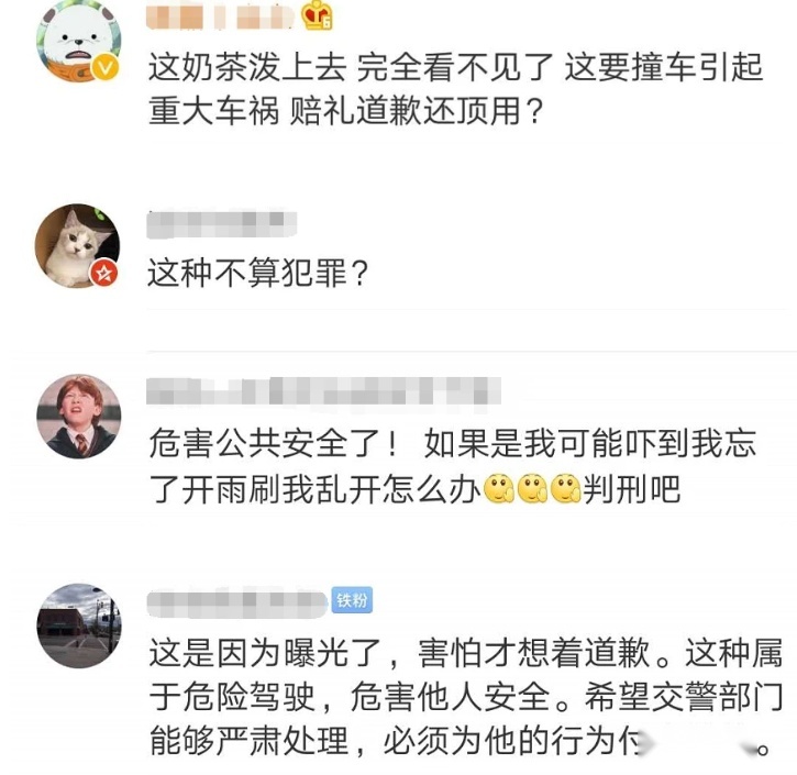 疯狂别车+恶意刹停，还往后车泼咖啡！跪求罚到他破产