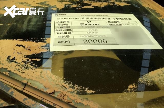“泡水车”竟然是这样处理的！年内买二手车注意“避坑”