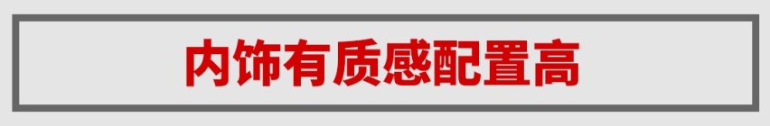顶配不到9万？全系1.5T的全新SUV性价比真高！