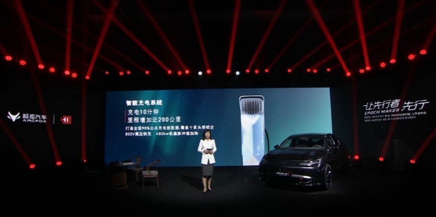 极狐阿尔法 S 全新 HI 版：极狐与华为奇妙物语第一章