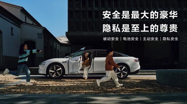 智界S7正式上市 售价24.98万起，新车将正面PK特斯拉