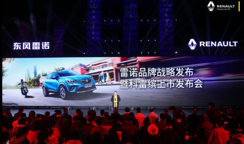 东风雷诺：当浪漫已成往事，小众能否定义未来？