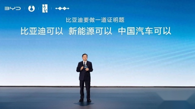 风雨历程，持续向上的比亚迪成为全球汽车品牌销量前十