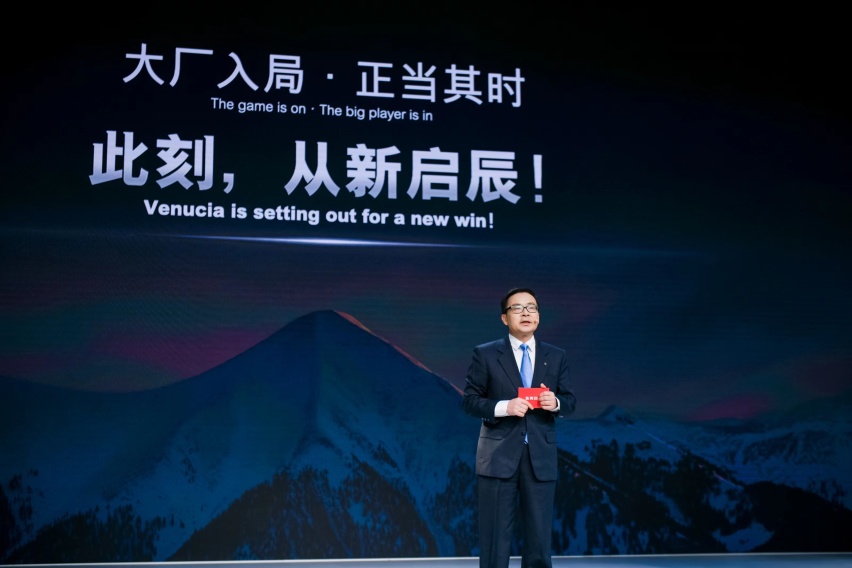 站上1500万新起点，东风日产全面开启电驱化战略转型