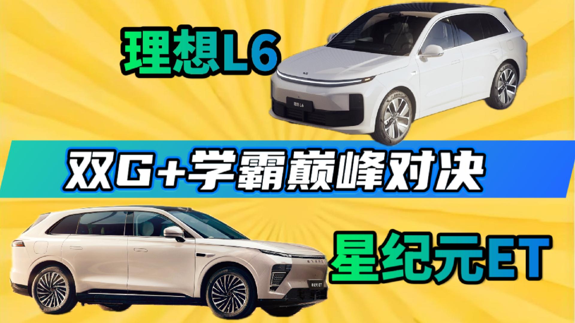 ǼoԪET vs L6pG+Wԡ픷ҊET{ɶ㣿