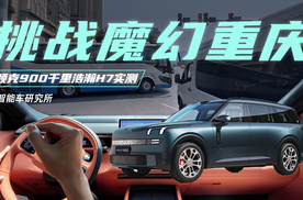 吉利目前最强智能驾驶辅助？到底能不能打