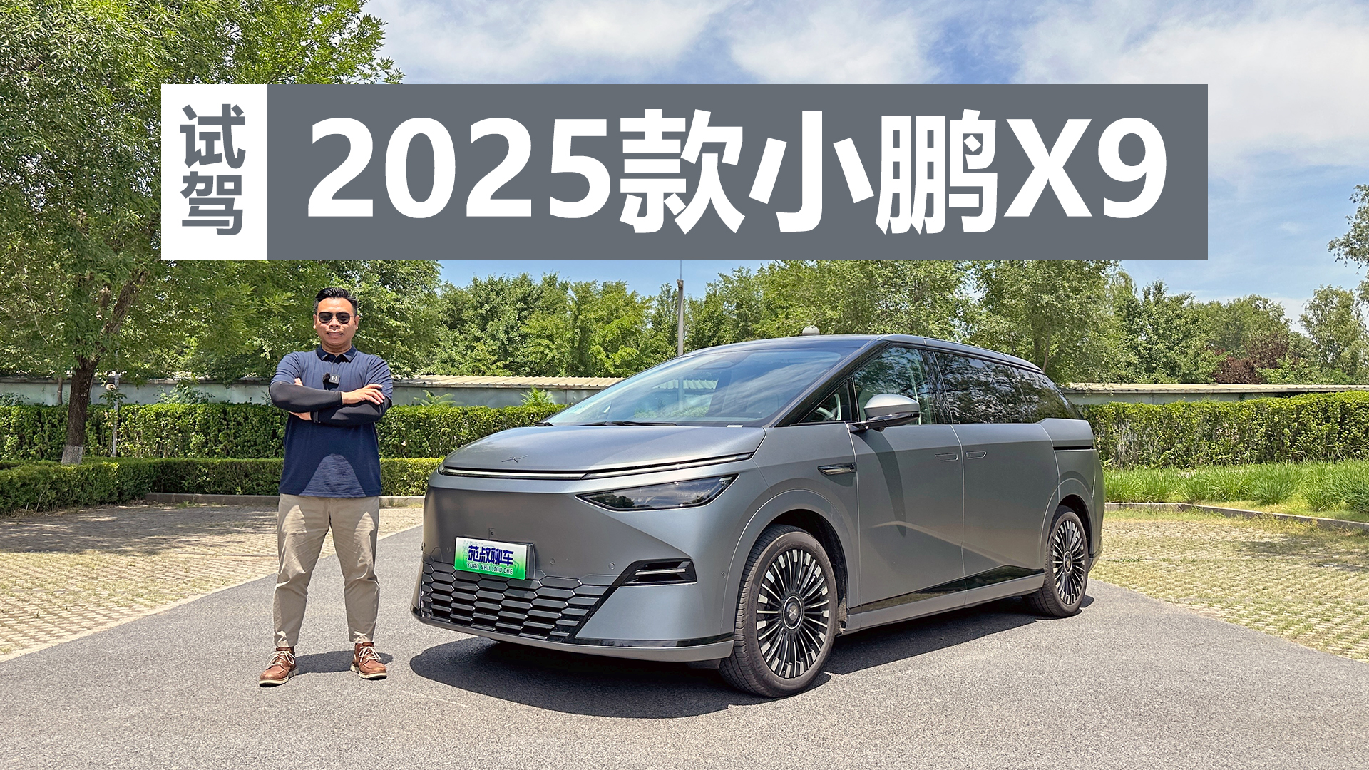 ú͵ضˣռ⣬Լ2025СX9