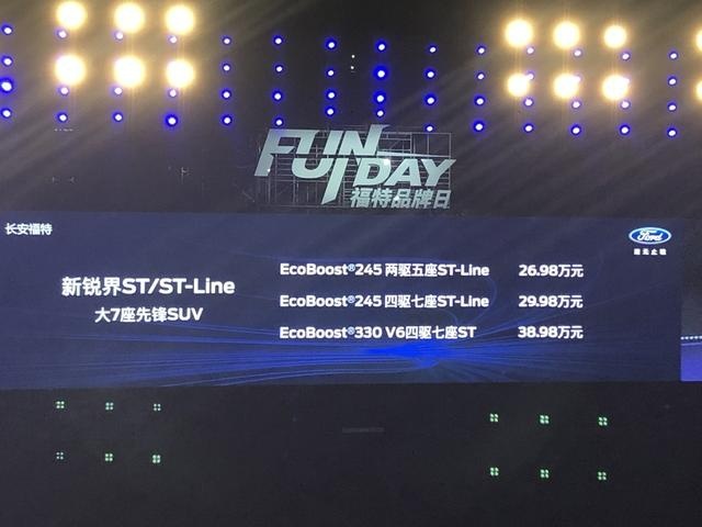 想买GTI、福克斯ST不实用，福特锐界ST，2.7T空间性能都有了