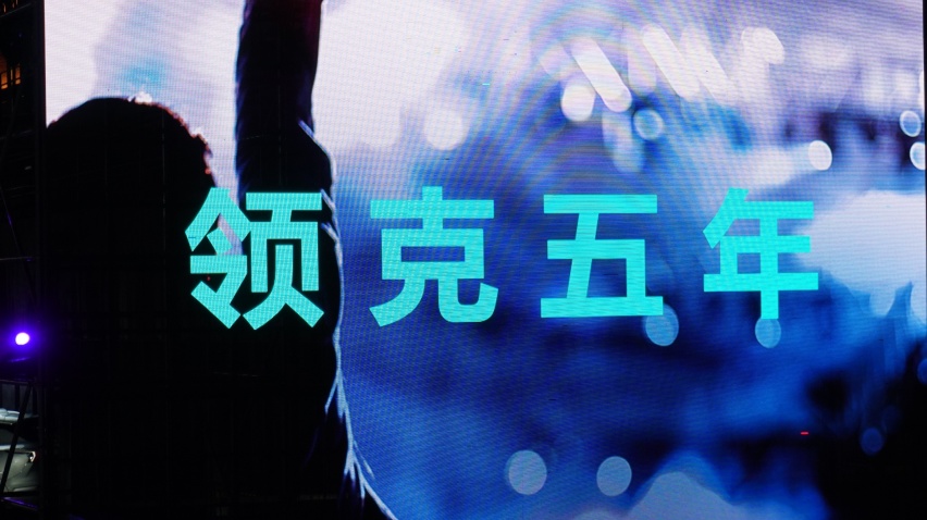26.59万起售，半价沃尔沃能否撑起领克的高端梦？