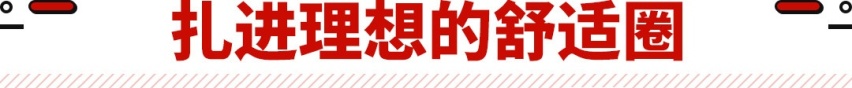 打的就是理想！4种动力/六七座 这腾势新车要做新奶爸神车？
