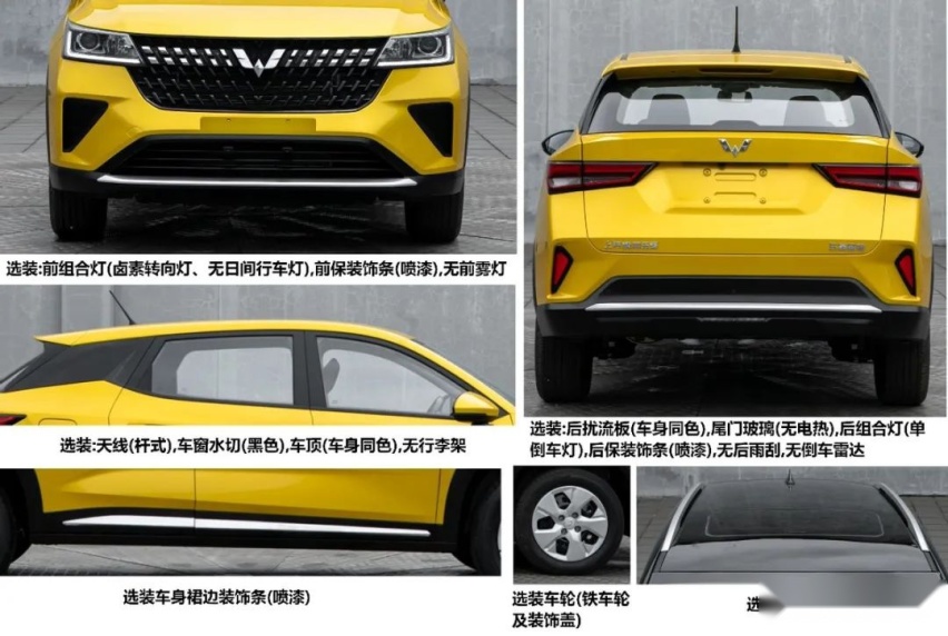 工信部新车申报图曝光！天籁、领克03、科鲁泽变化巨大