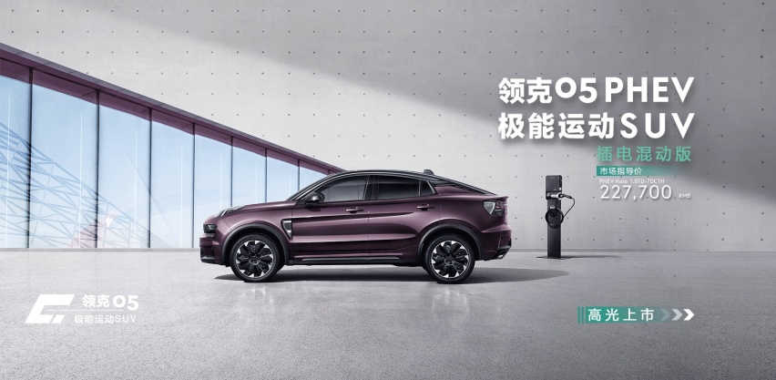 博越帝豪依然是主力，吉利汽车5月销量达9.6万，领克大增39%