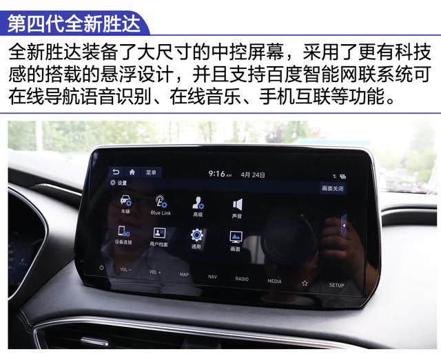热度不输《复联4》/新智能科技傍身 静态体验北京现代全新胜达