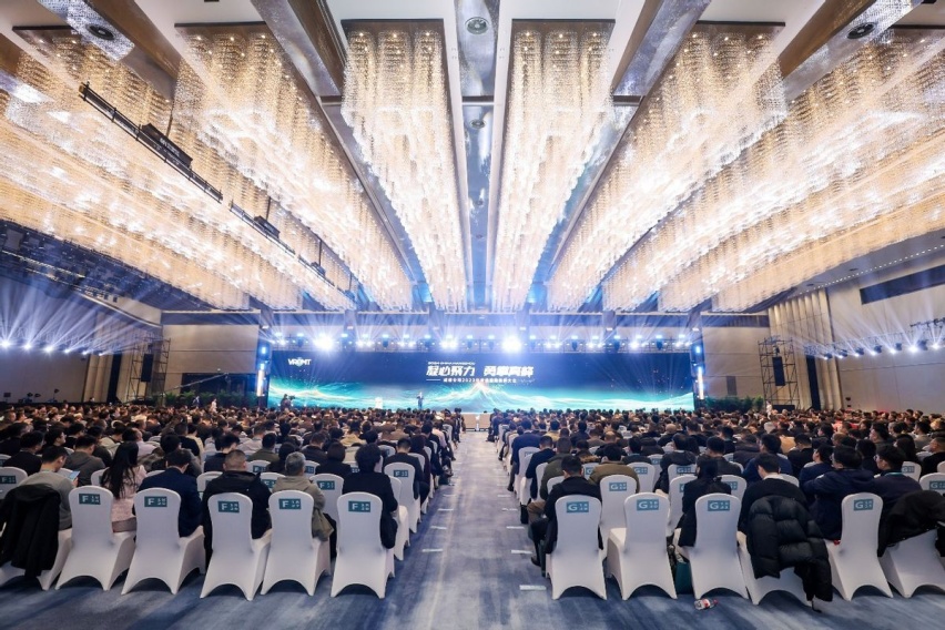 凝心聚力 勇攀高峰——威睿公司2023年度供应商伙伴大会顺利召开