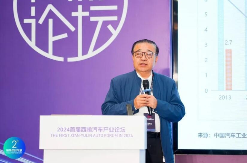 新竞争·新生态 2024首届西榆汽车产业论坛成功召开
