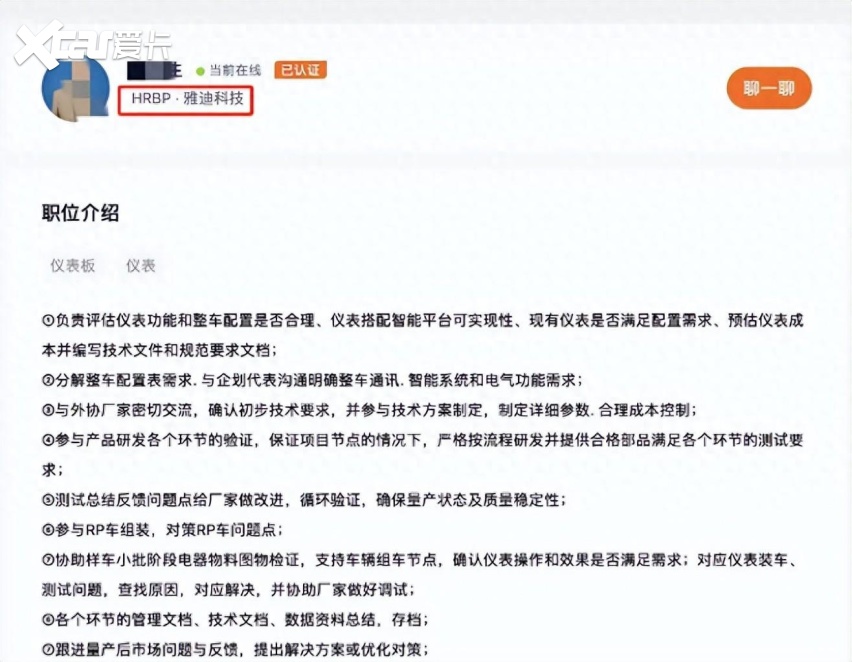 雅迪电动车来了，这次是真的电动车！