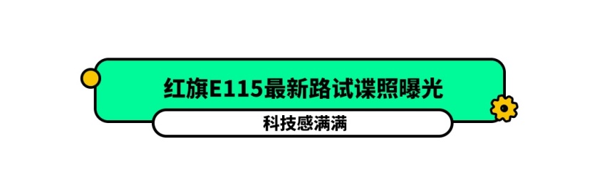 超火的国产SUV新车申报图曝光，一个字，帅！
