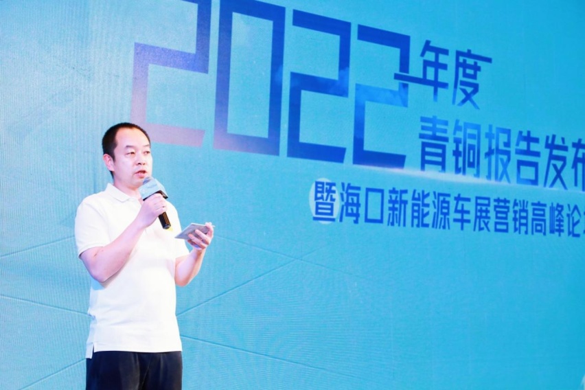 青铜科技亮相海口新能源车展，做智能电动化时代传媒新势力