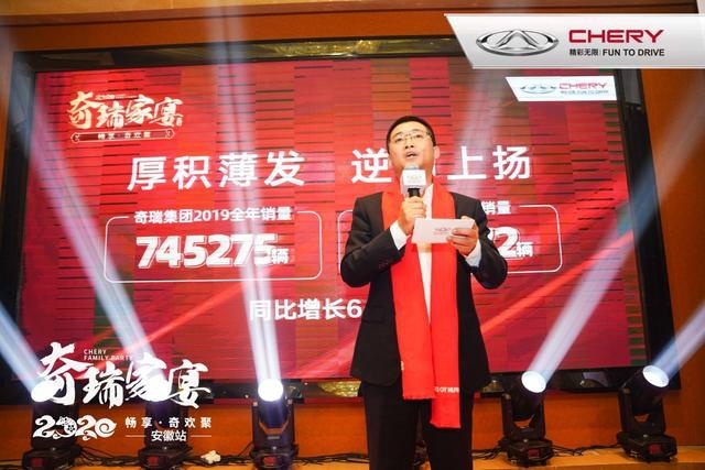 头号实力派！奇瑞全新一代瑞虎7，打响新年第一枪