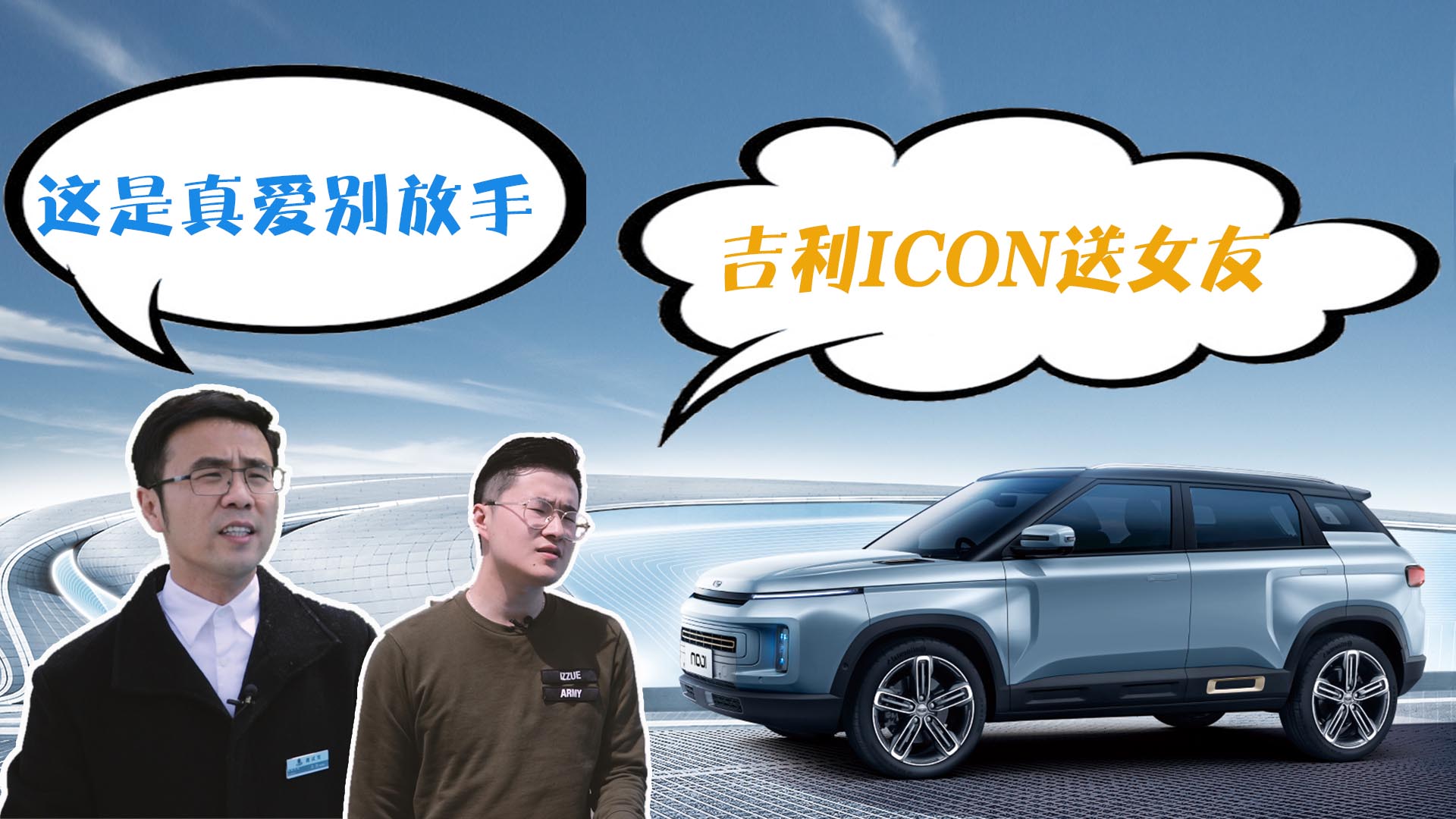 С���I����ICON��Ů�ѣ��l�F�@����ۄe����