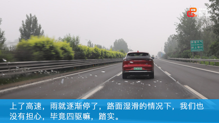 你到底能跑多远？实测比亚迪唐EV 600D续航里程！