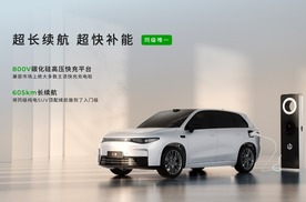 2026款零跑C10上市：以四大进阶重塑14万级家用SUV价值标杆