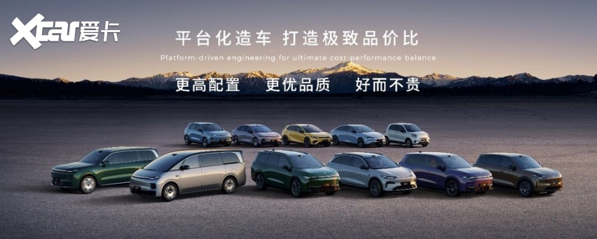 零跑D19与D99双旗舰亮相，以技术硬实力破局豪华旗舰市场