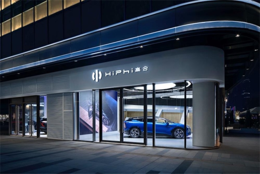 中国豪华电动车天花板 高合汽车80万的HiPhi X 4座正式交付
