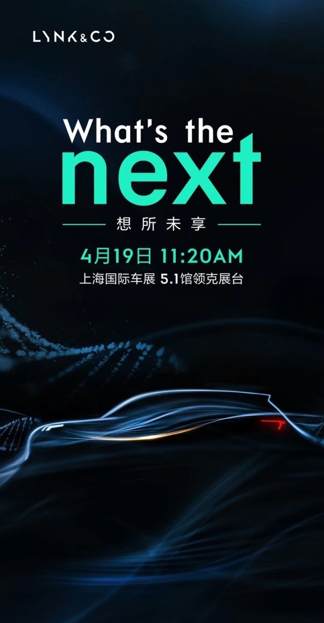 奥迪A7L领衔，上海车展重磅车型提前看
